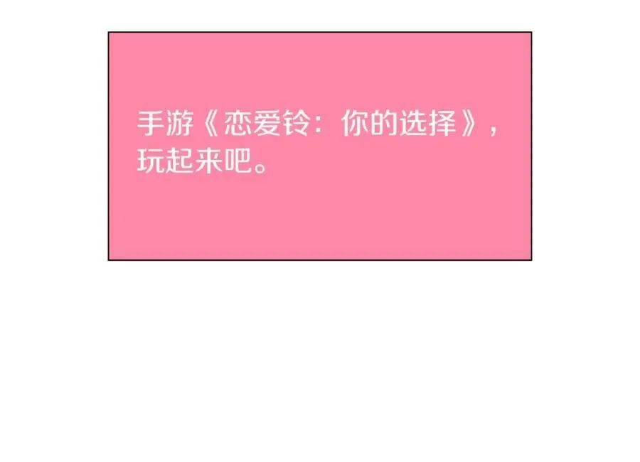 第211话 尾声2（完结） 第284页