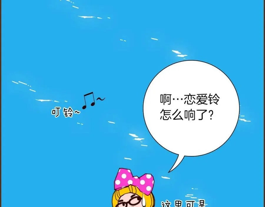 第211话 尾声2（完结） 第286页
