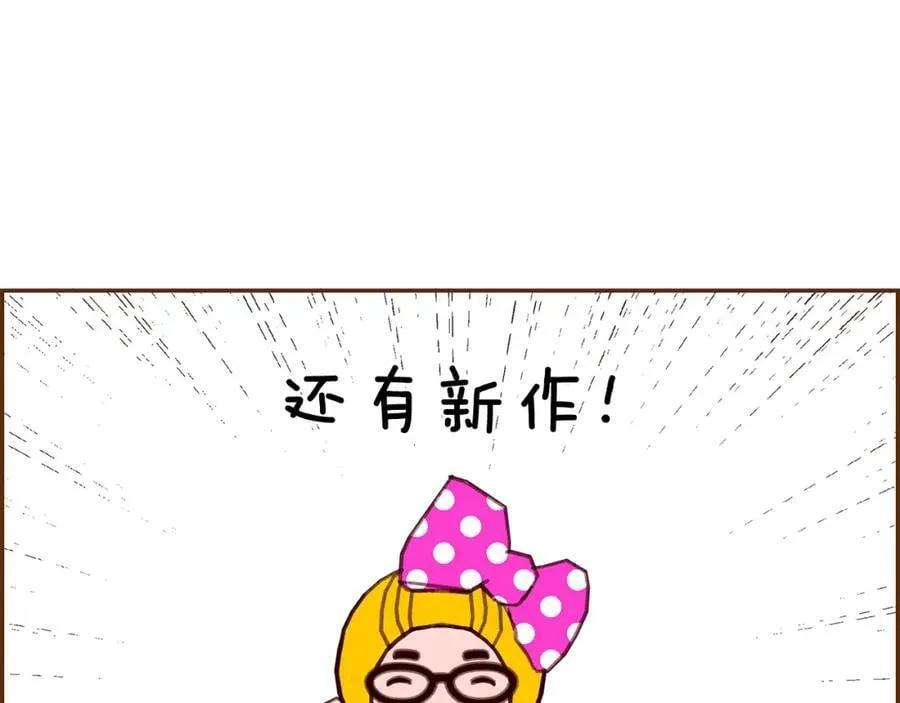 第211话 尾声2（完结） 第290页