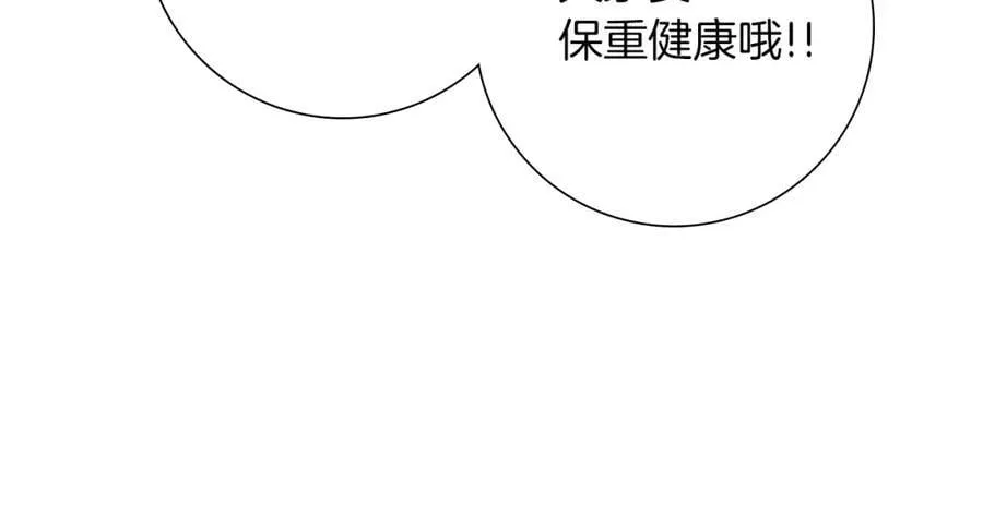 第211话 尾声2（完结） 第292页