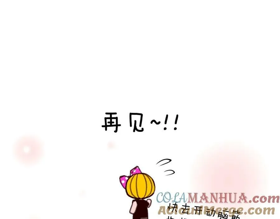 第211话 尾声2（完结） 第293页