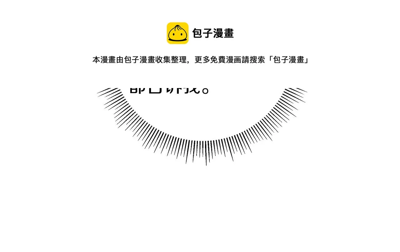 第184话 感觉 第25页