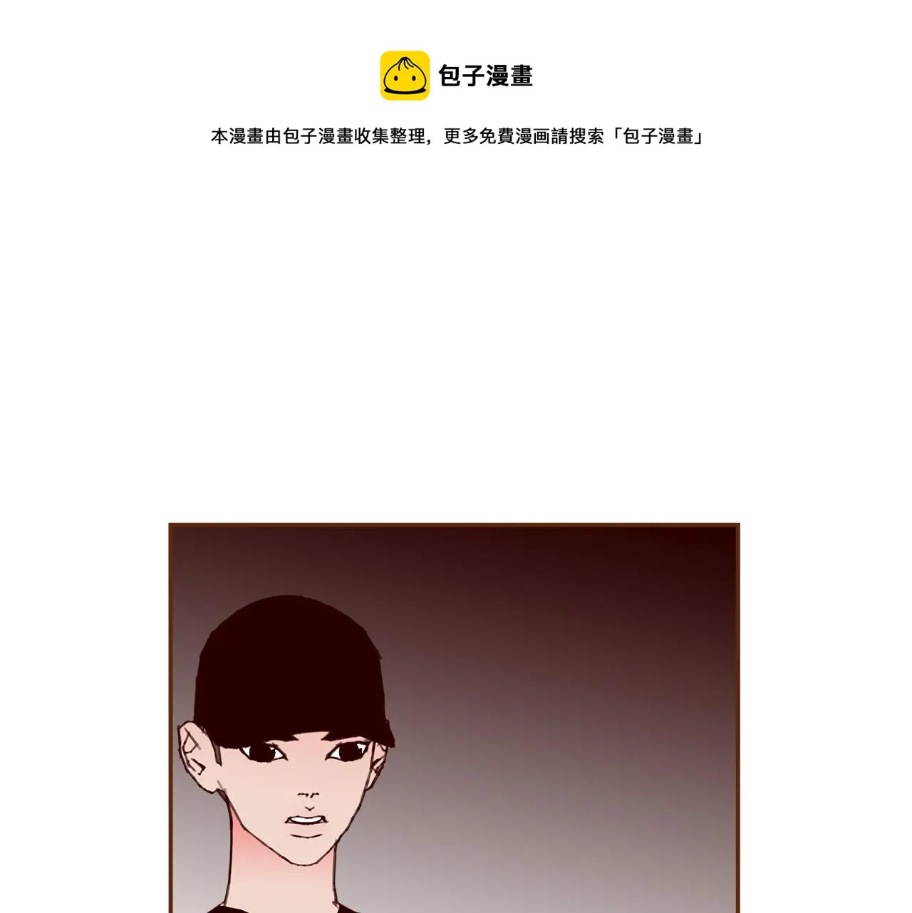 第184话 感觉 第29页