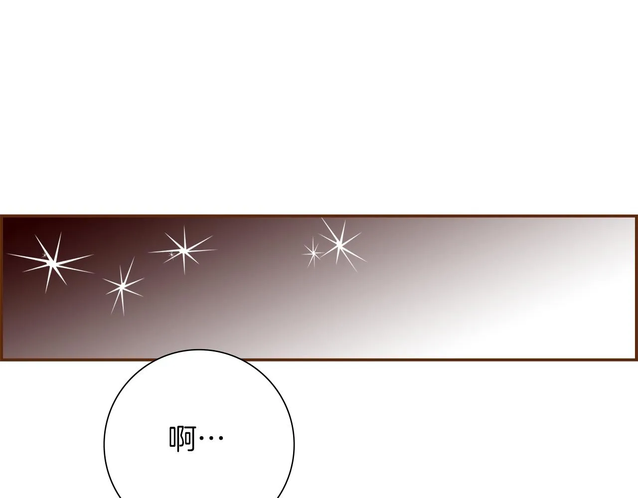 第184话 感觉 第44页