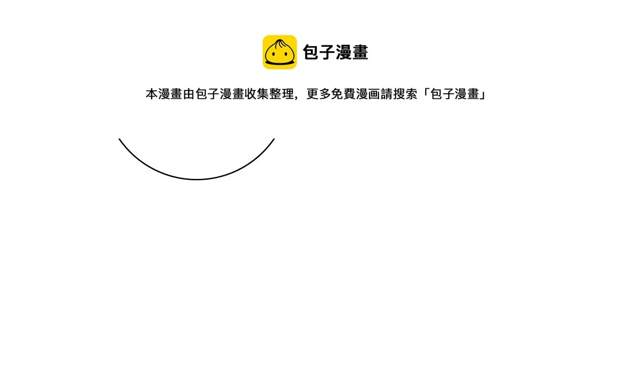 第184话 感觉 第45页