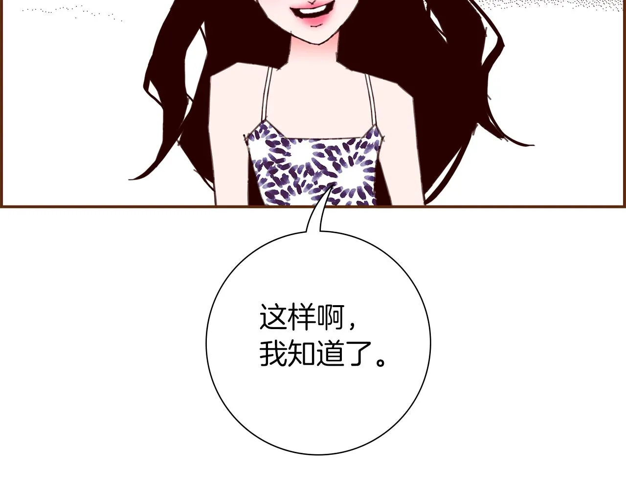 第184话 感觉 第47页