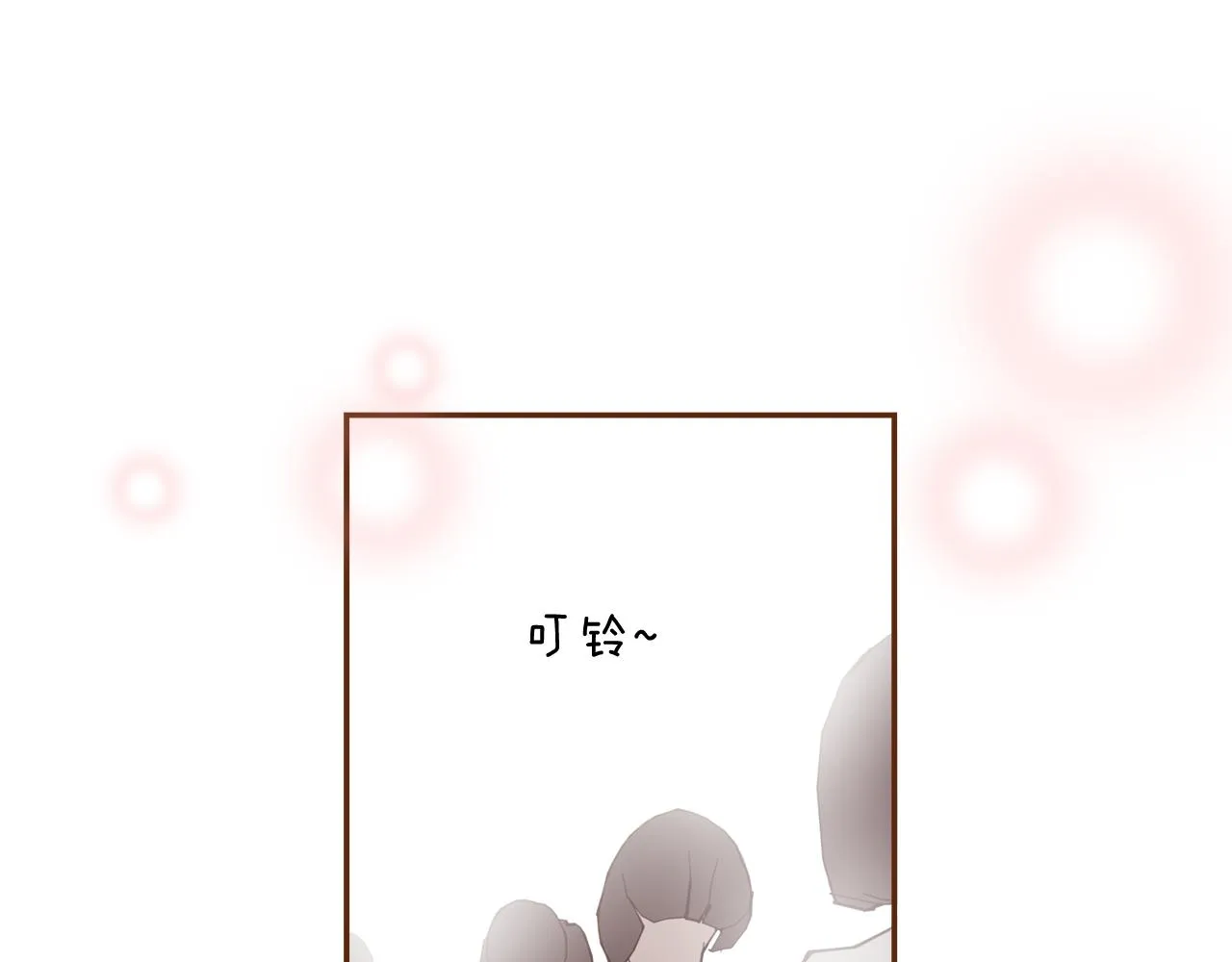第184话 感觉 第58页