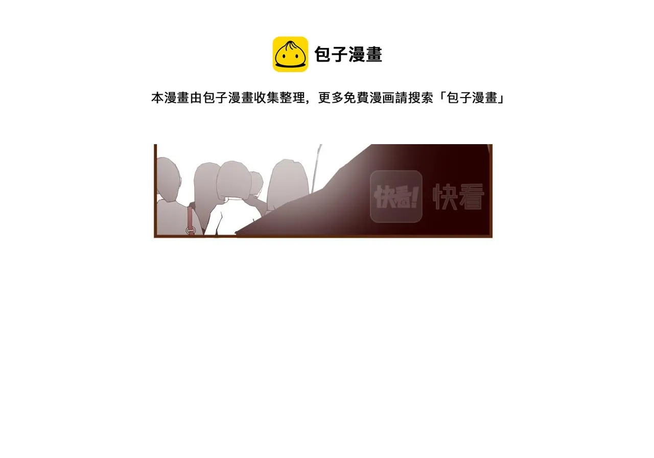 第184话 感觉 第61页