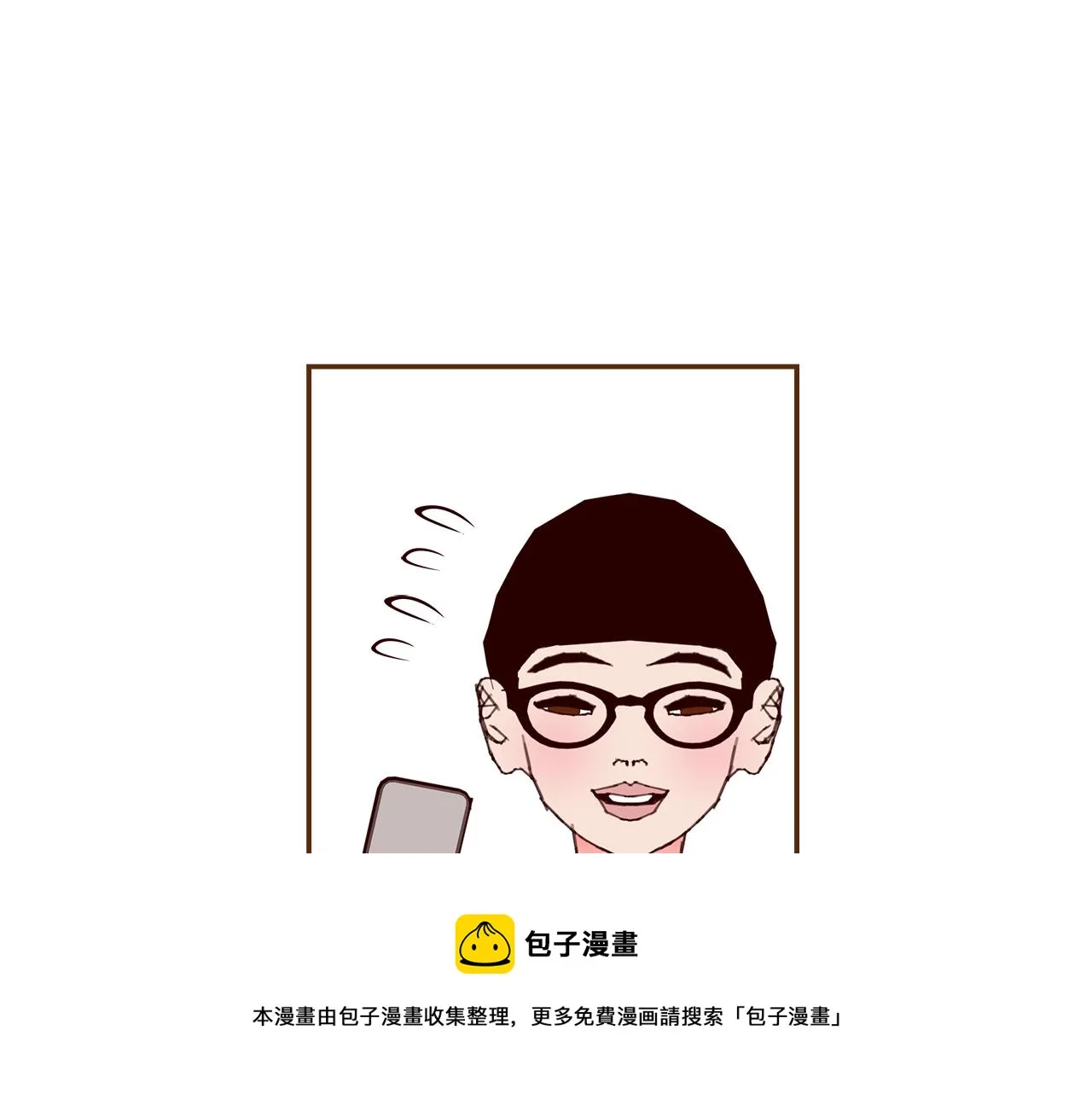 第184话 感觉 第65页
