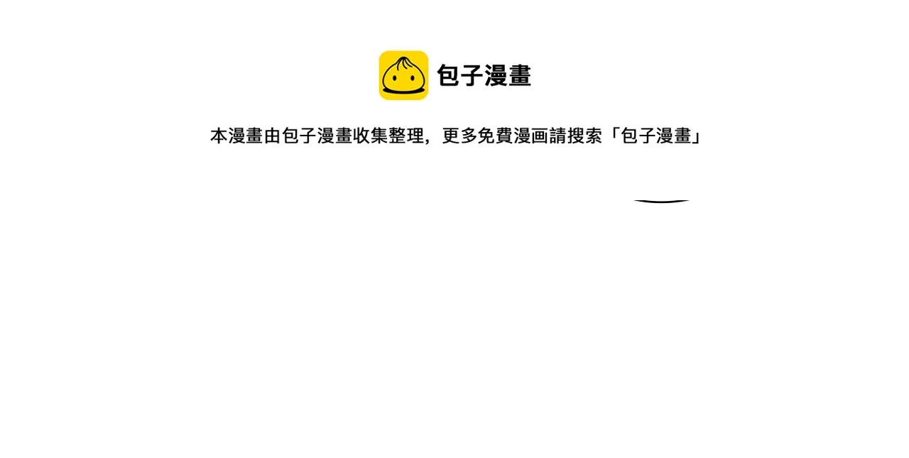 第184话 感觉 第81页