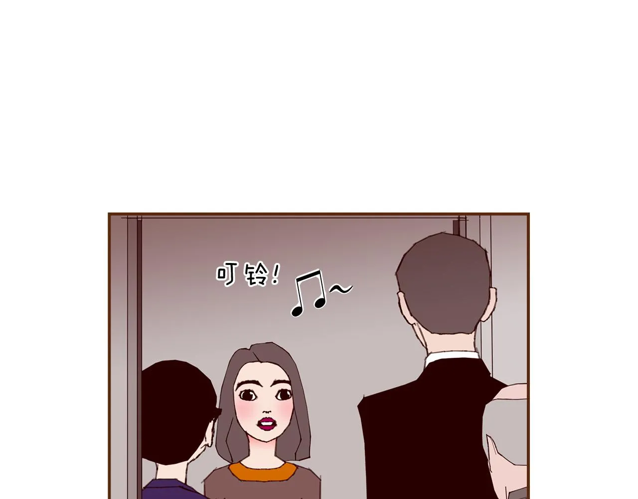 第184话 感觉 第84页