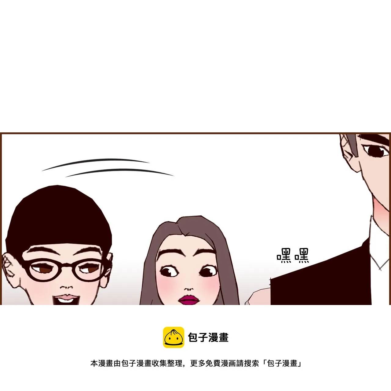 第184话 感觉 第89页