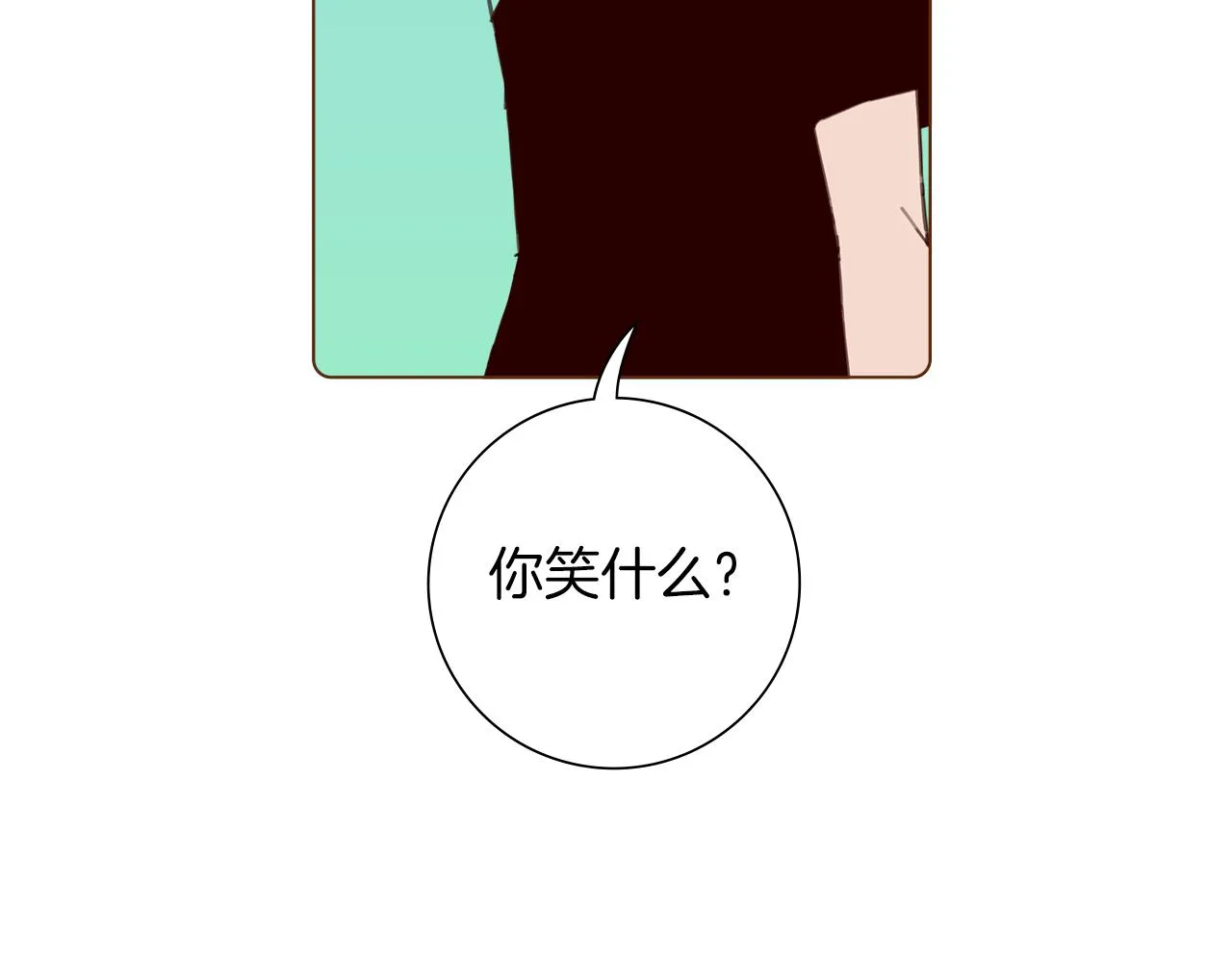 第184话 感觉 第102页