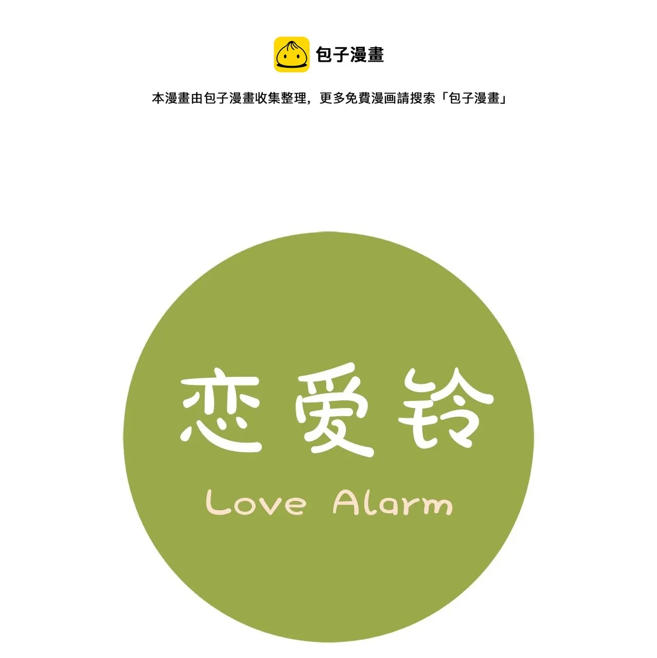 第183话 歌曲 第1页