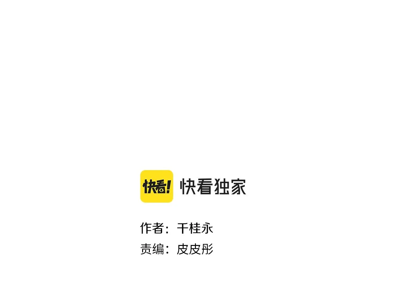 第183话 歌曲 第2页