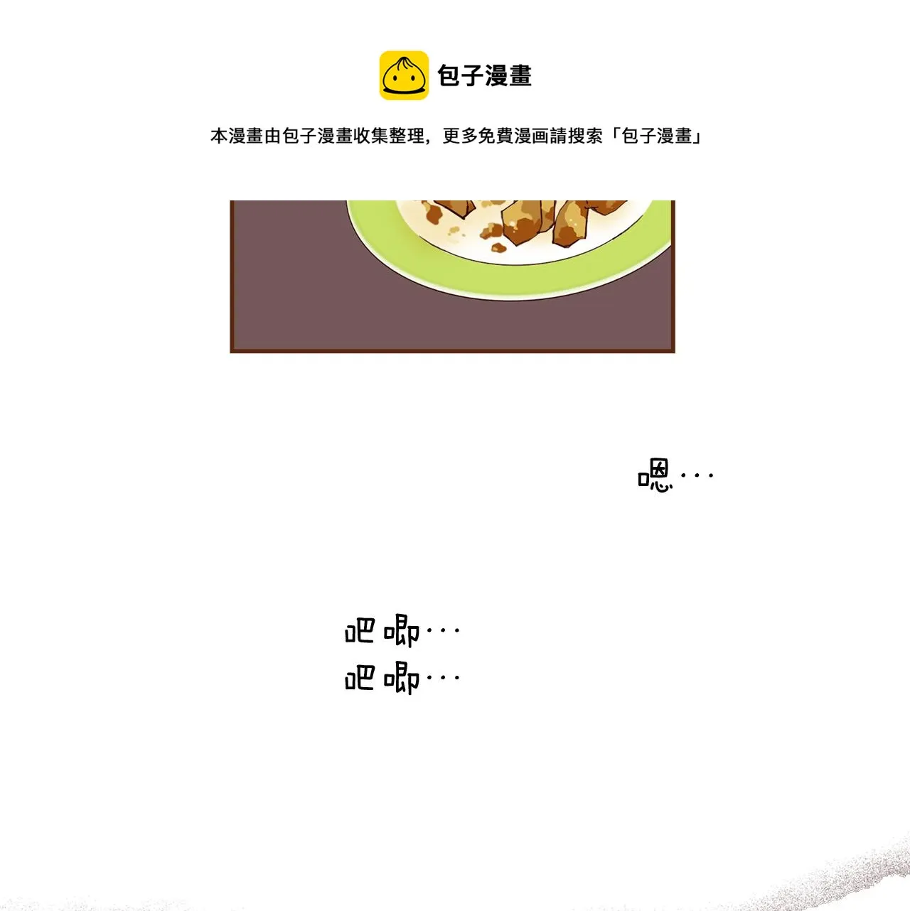 第183话 歌曲 第5页