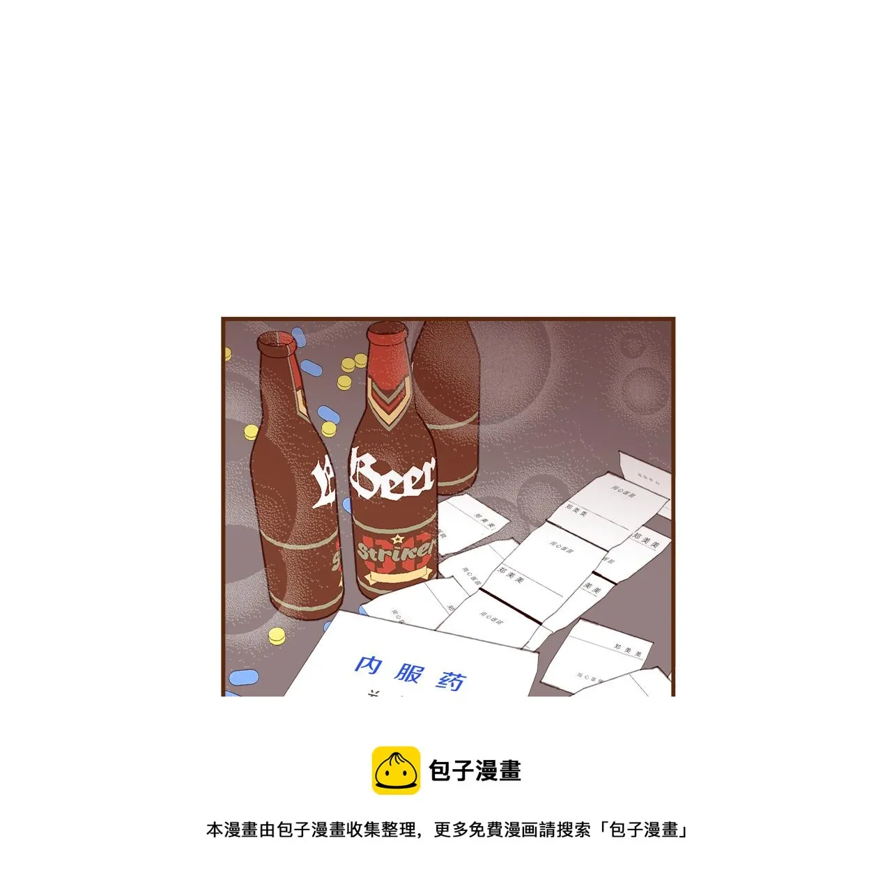 第183话 歌曲 第13页
