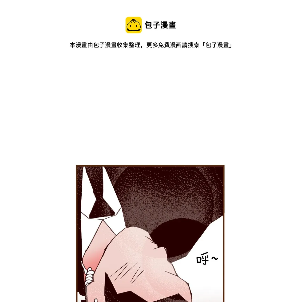 第183话 歌曲 第17页
