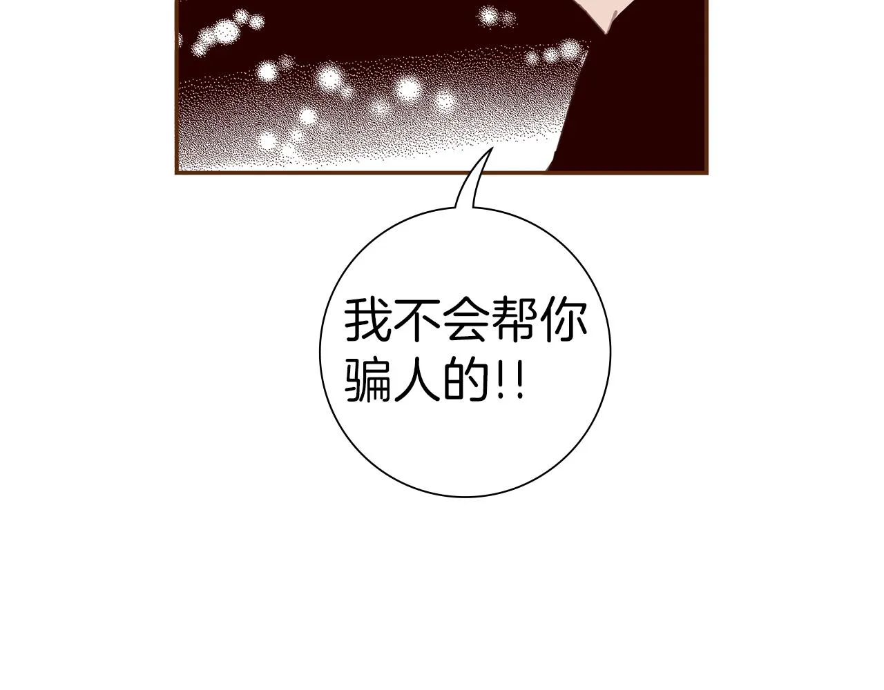第183话 歌曲 第38页