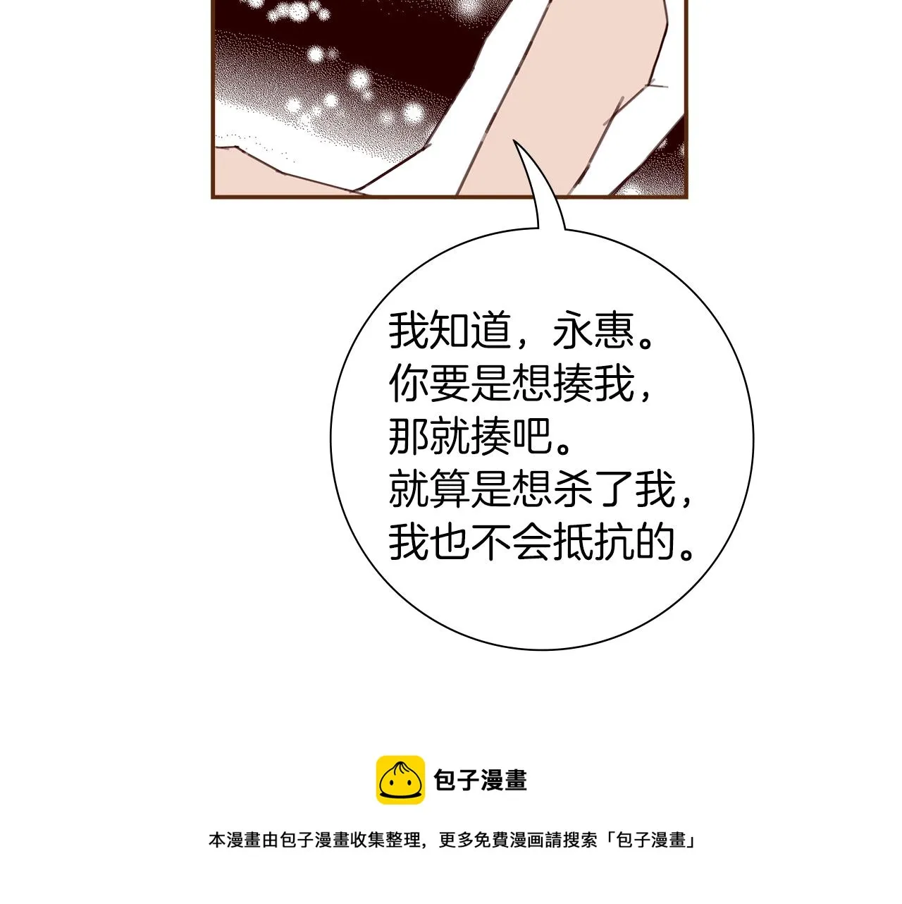 第183话 歌曲 第41页
