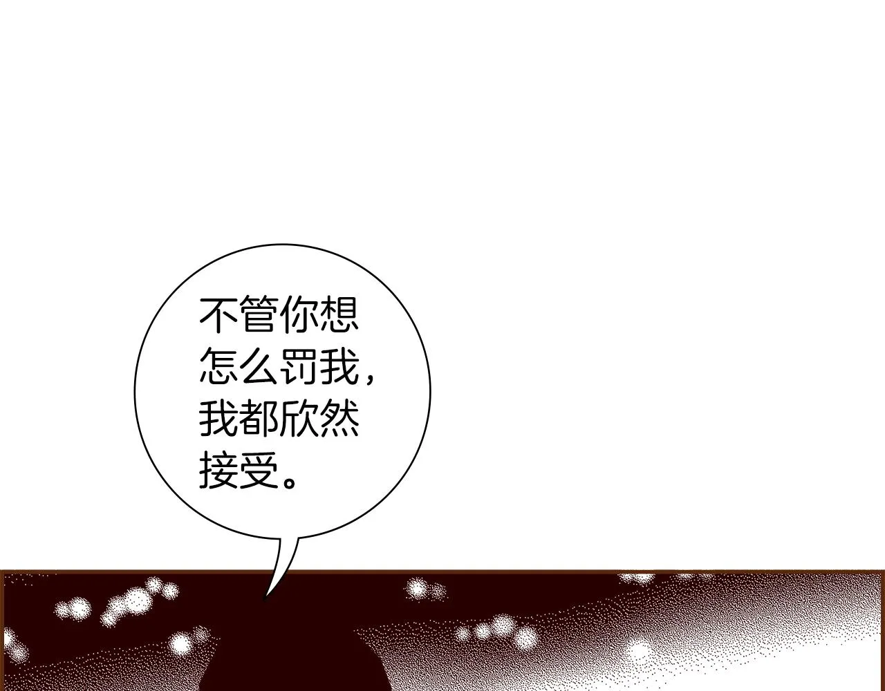 第183话 歌曲 第46页