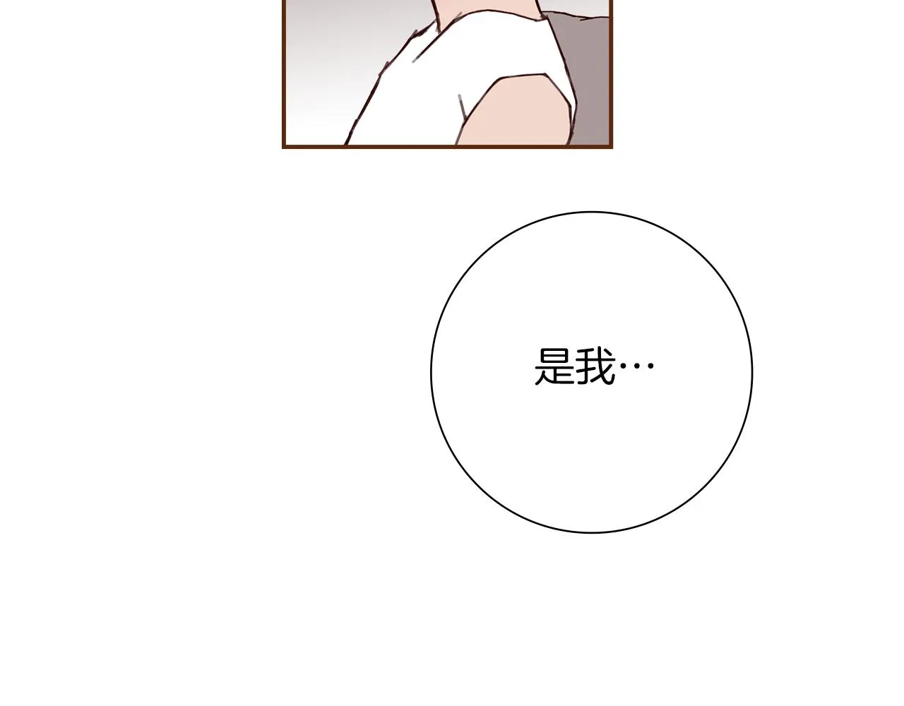第183话 歌曲 第50页
