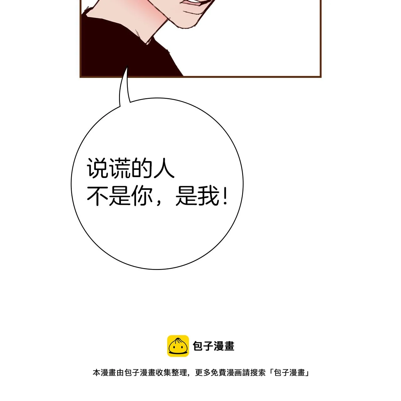 第183话 歌曲 第53页