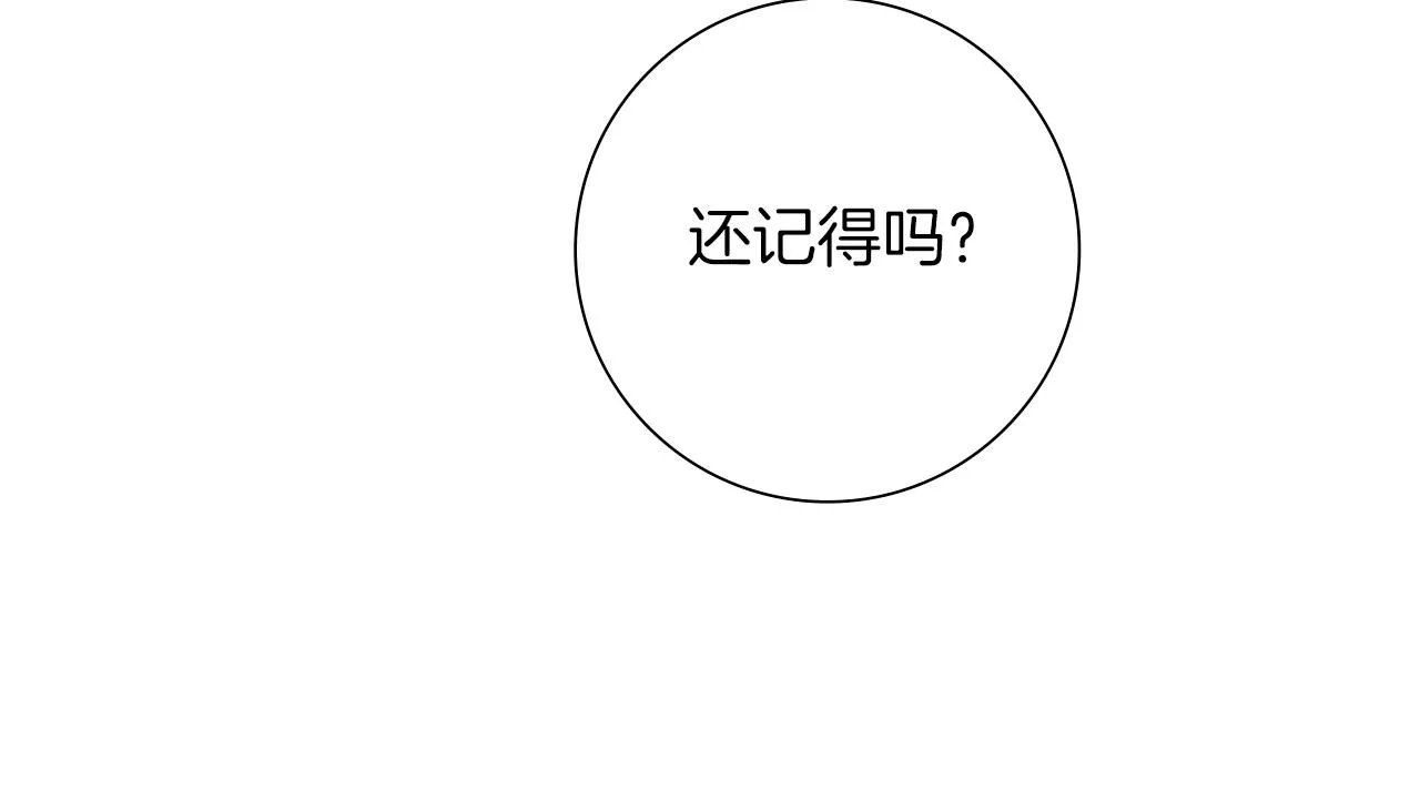 第183话 歌曲 第59页