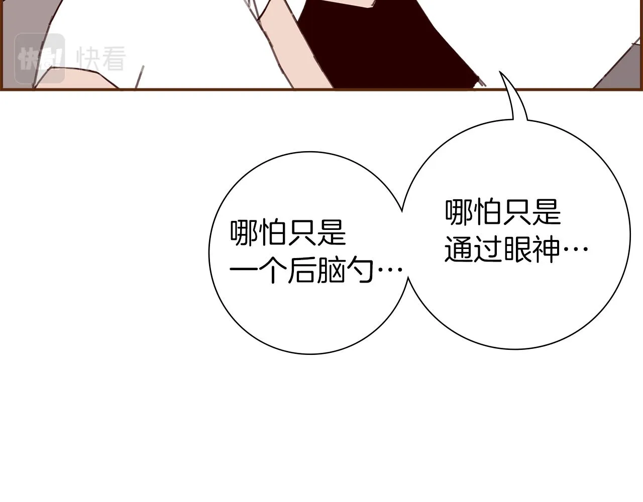 第183话 歌曲 第92页