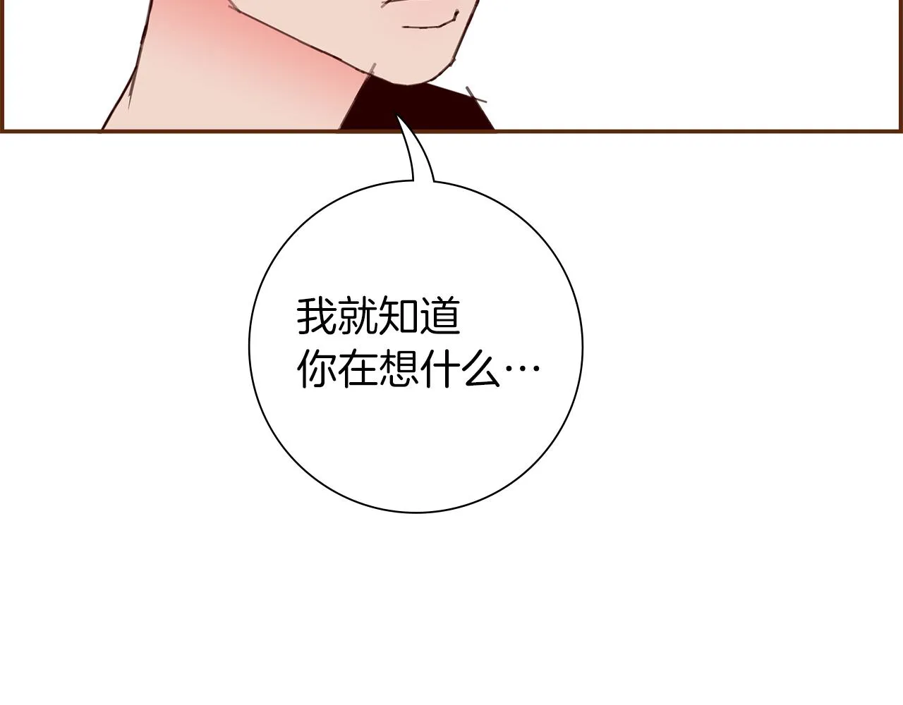 第183话 歌曲 第95页