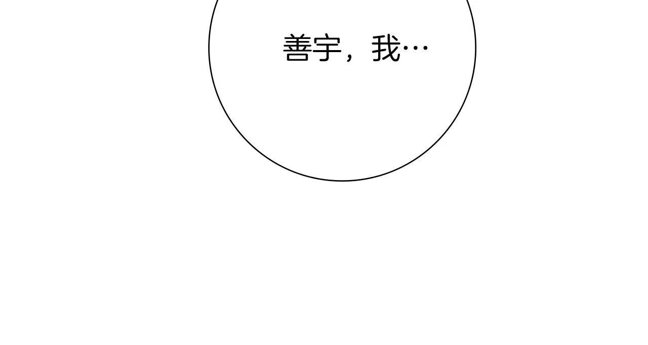 第183话 歌曲 第99页