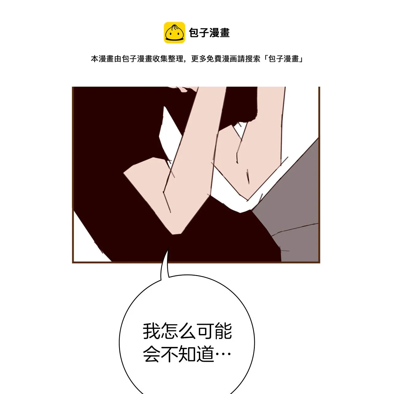 第183话 歌曲 第101页