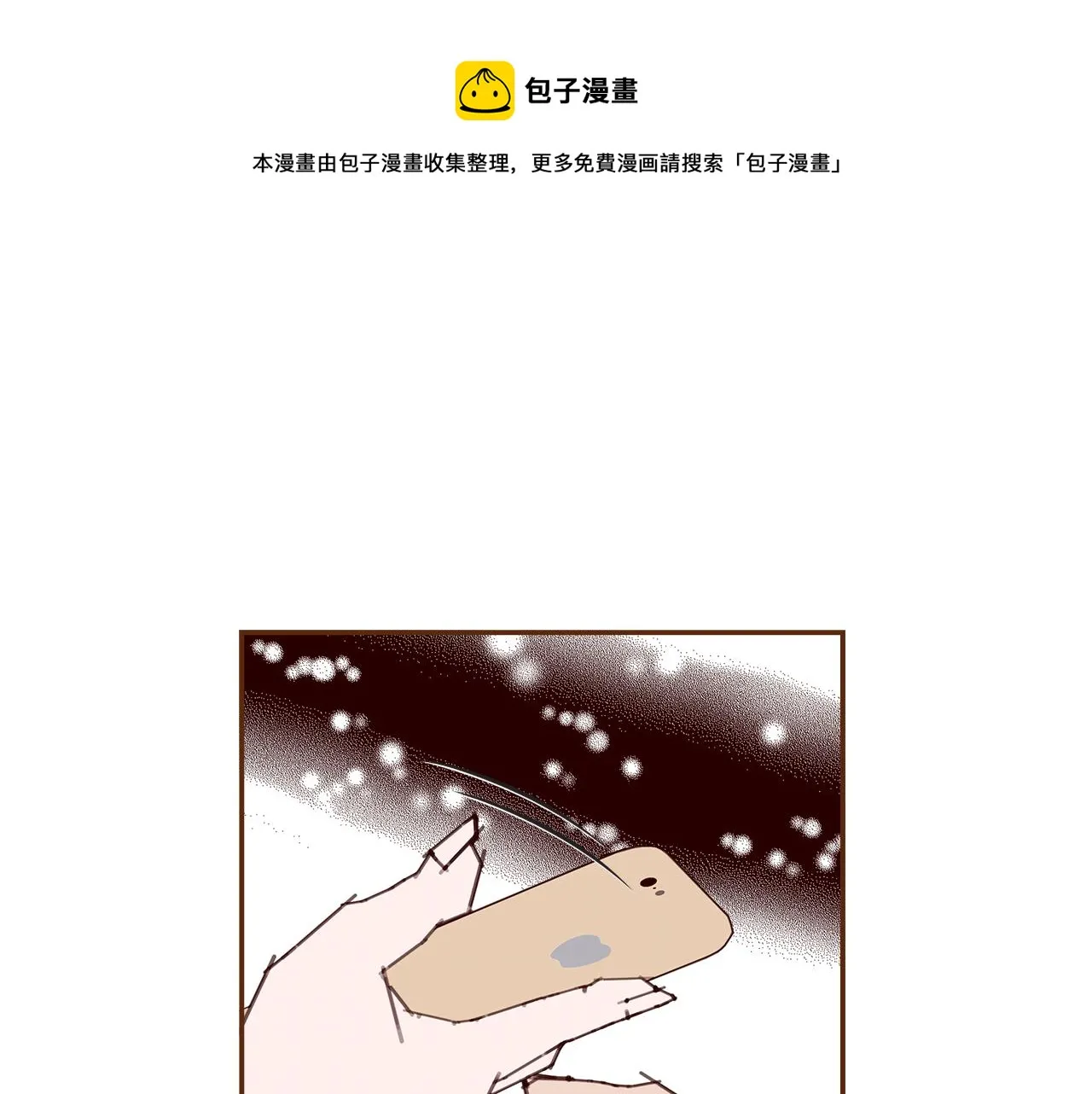 第183话 歌曲 第109页
