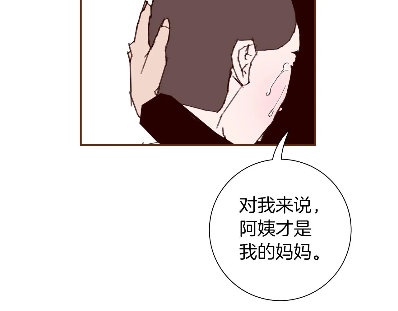 第183话 歌曲 第122页