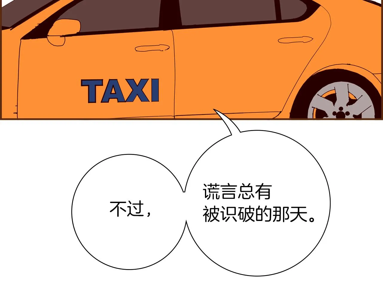第183话 歌曲 第140页