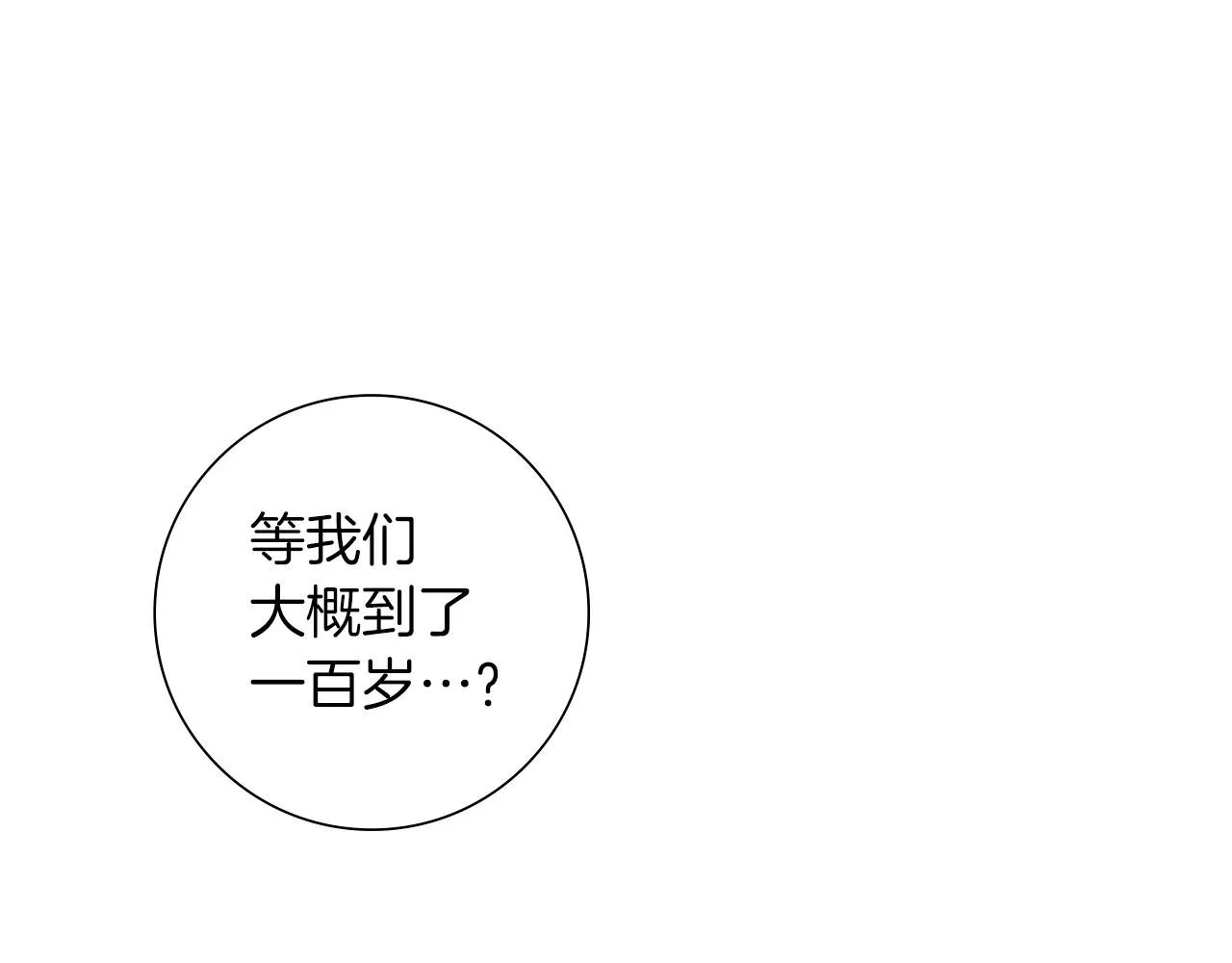 第183话 歌曲 第142页