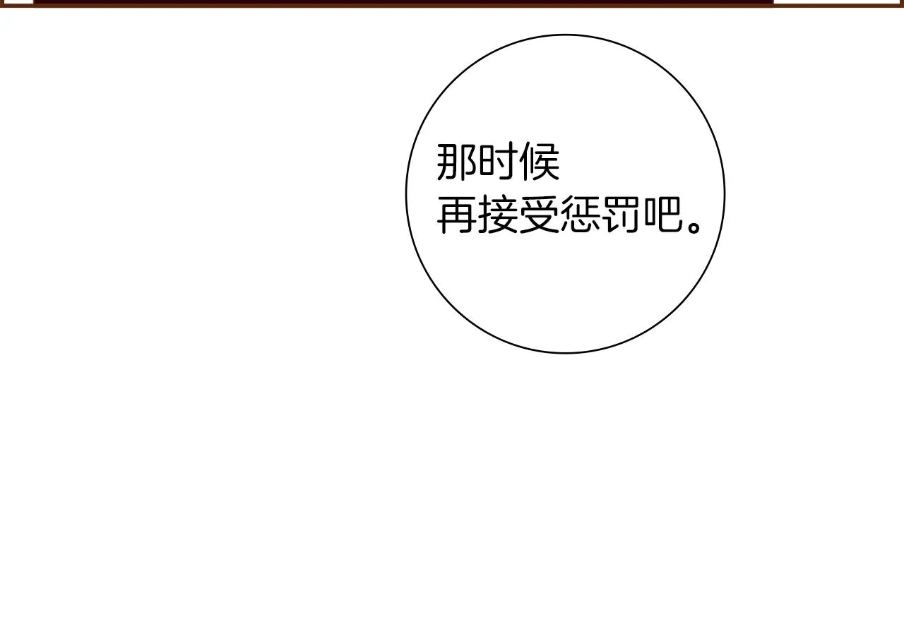 第183话 歌曲 第144页