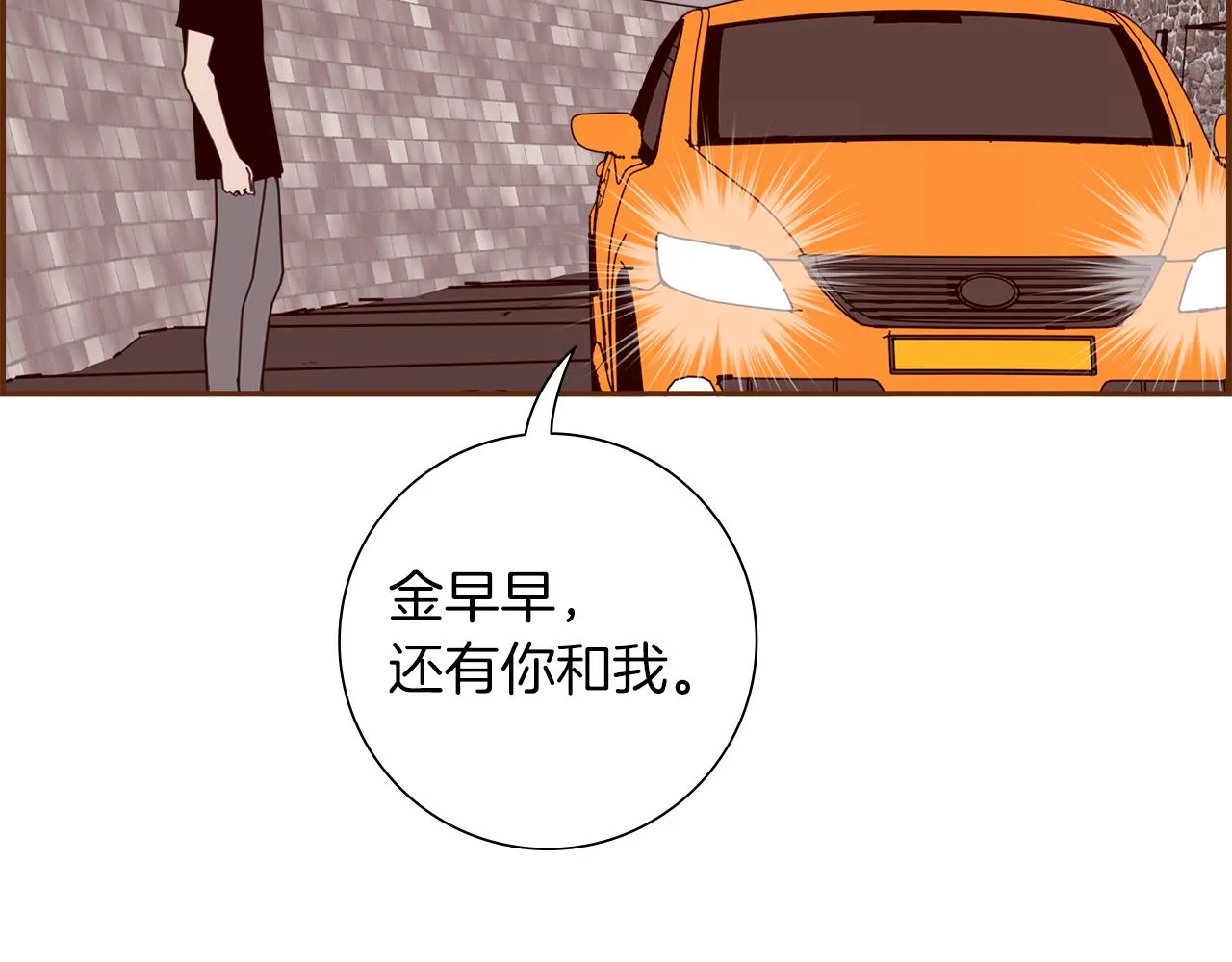 第183话 歌曲 第146页