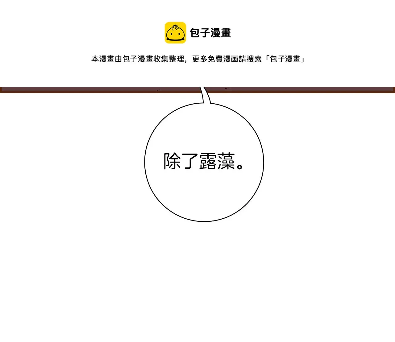 第183话 歌曲 第153页