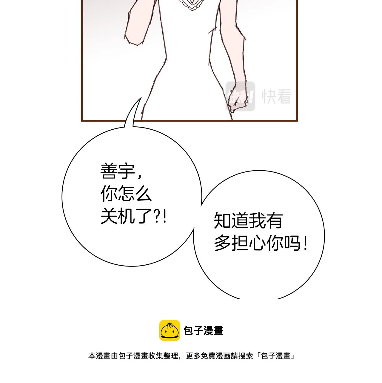 第183话 歌曲 第161页