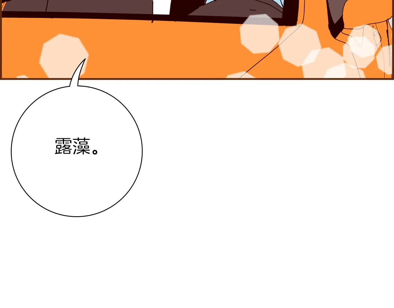 第183话 歌曲 第164页