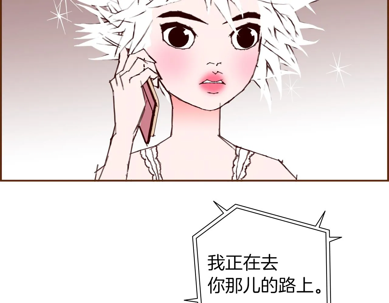 第183话 歌曲 第167页