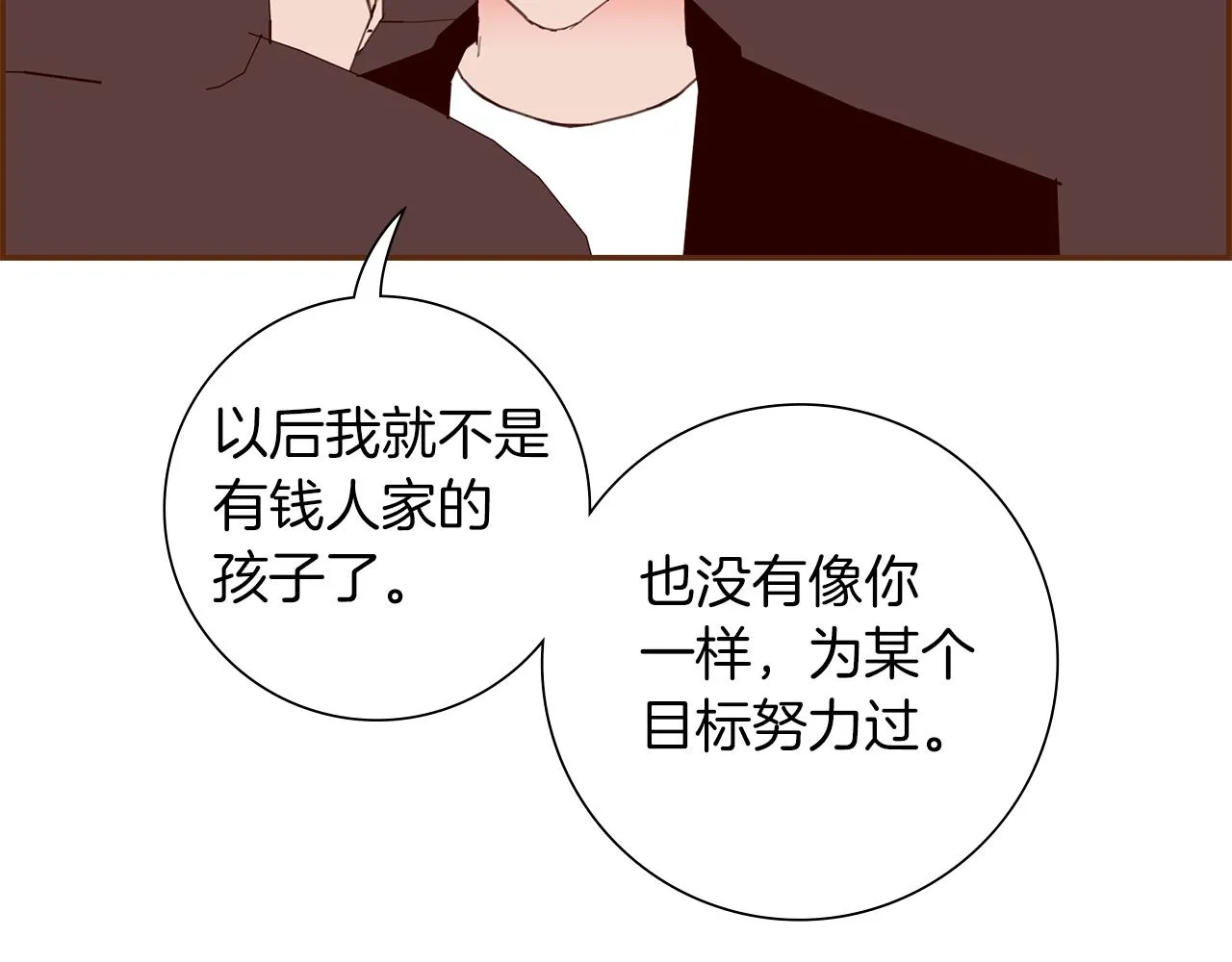 第183话 歌曲 第170页