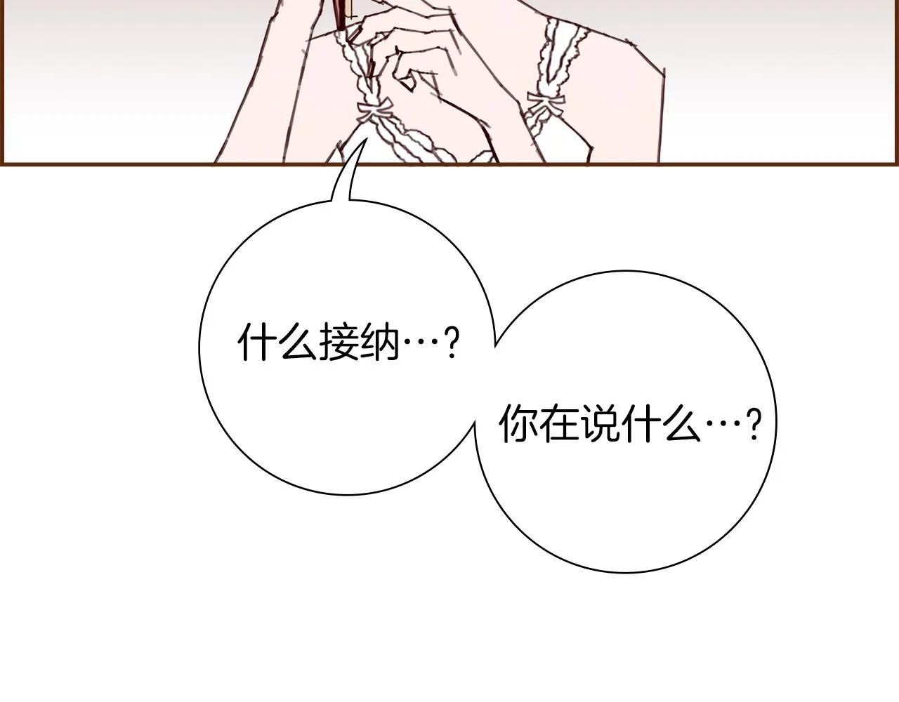 第183话 歌曲 第175页
