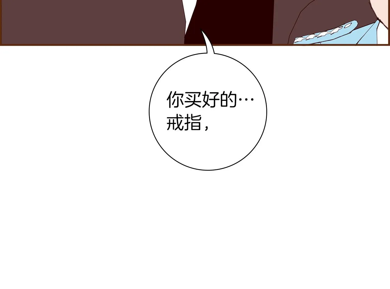 第183话 歌曲 第187页