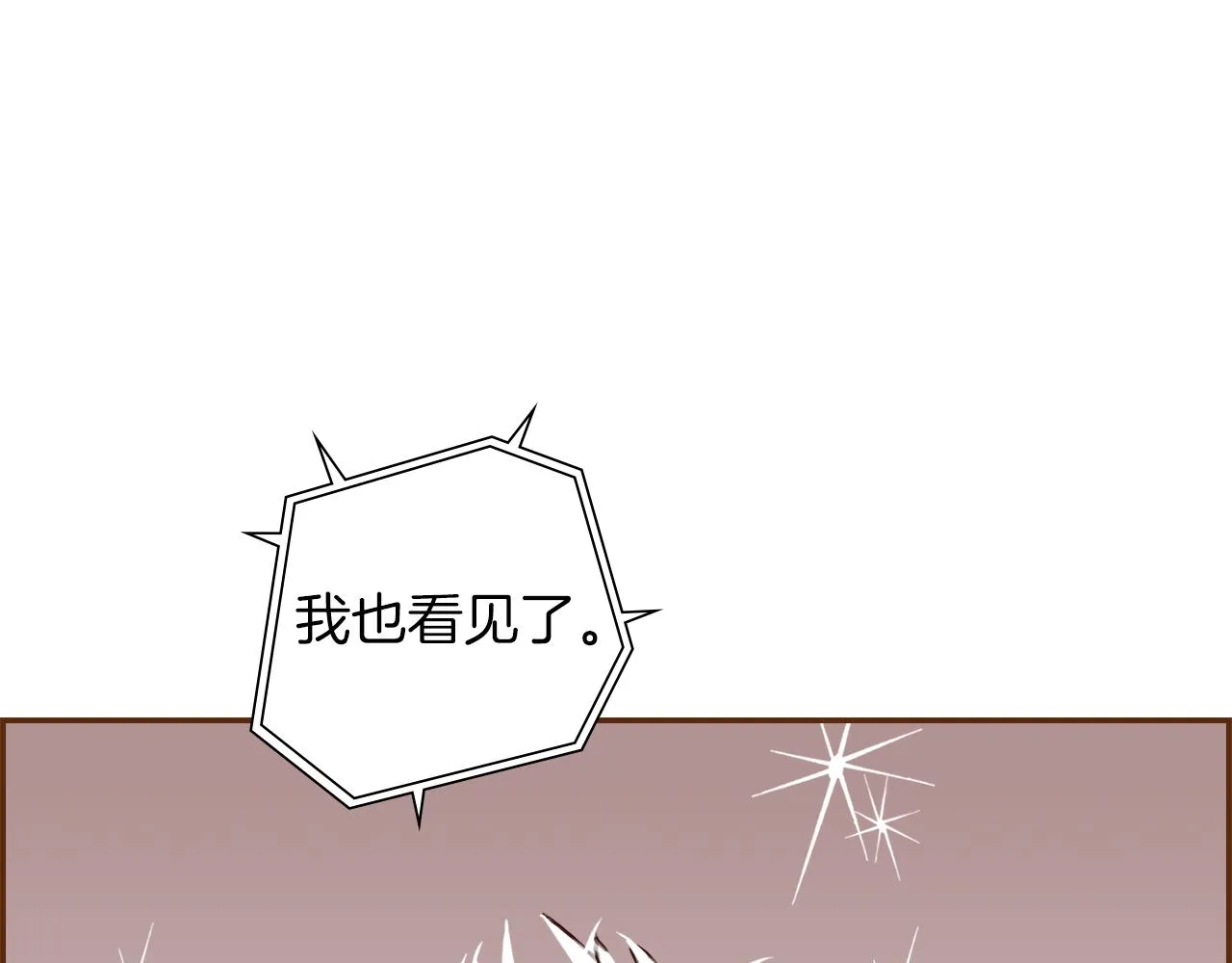 第183话 歌曲 第188页