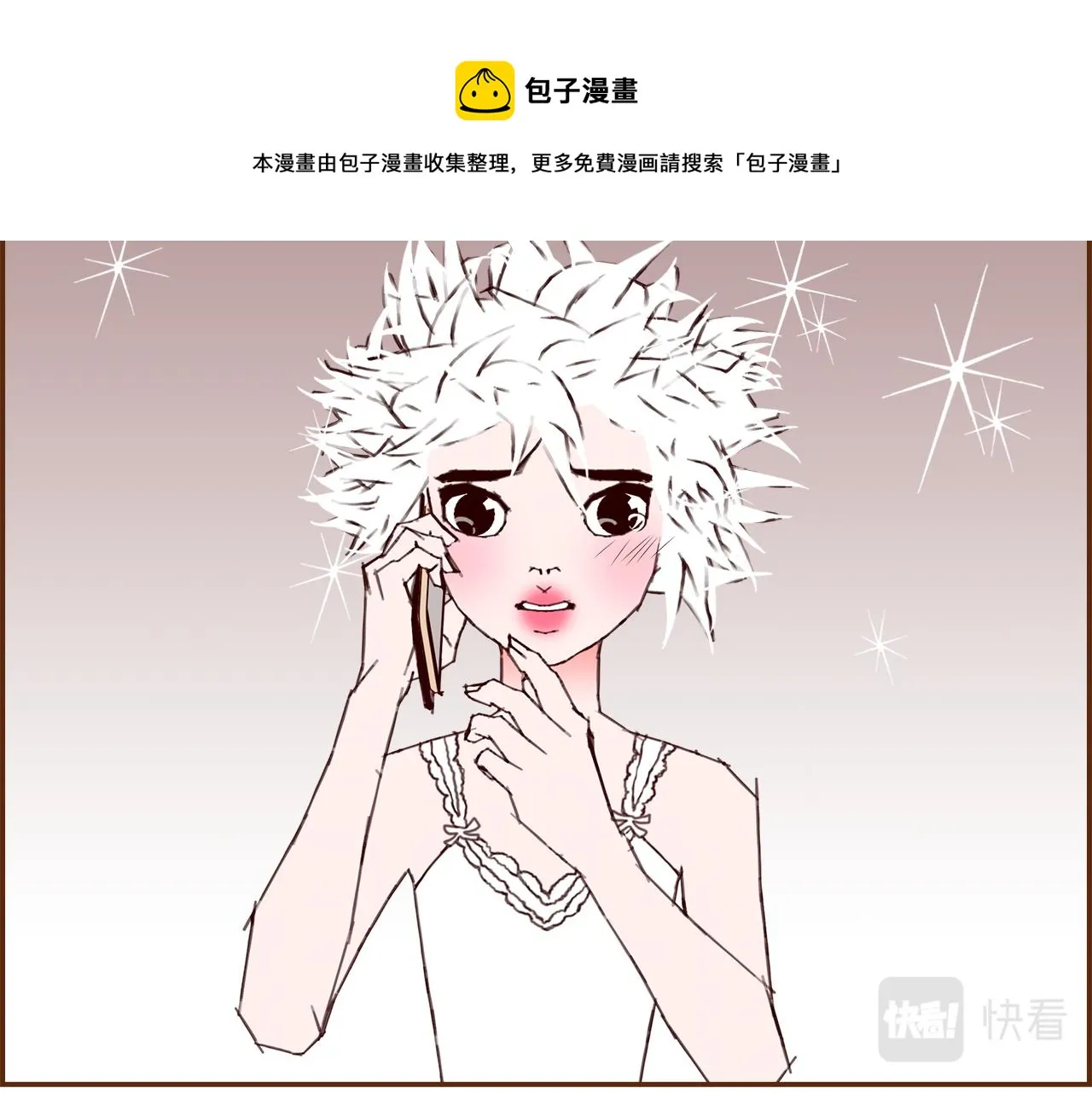第183话 歌曲 第189页