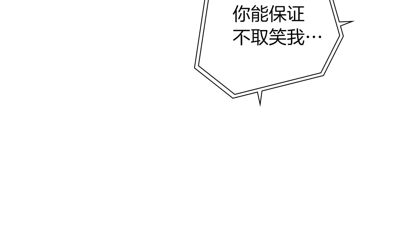 第183话 歌曲 第199页