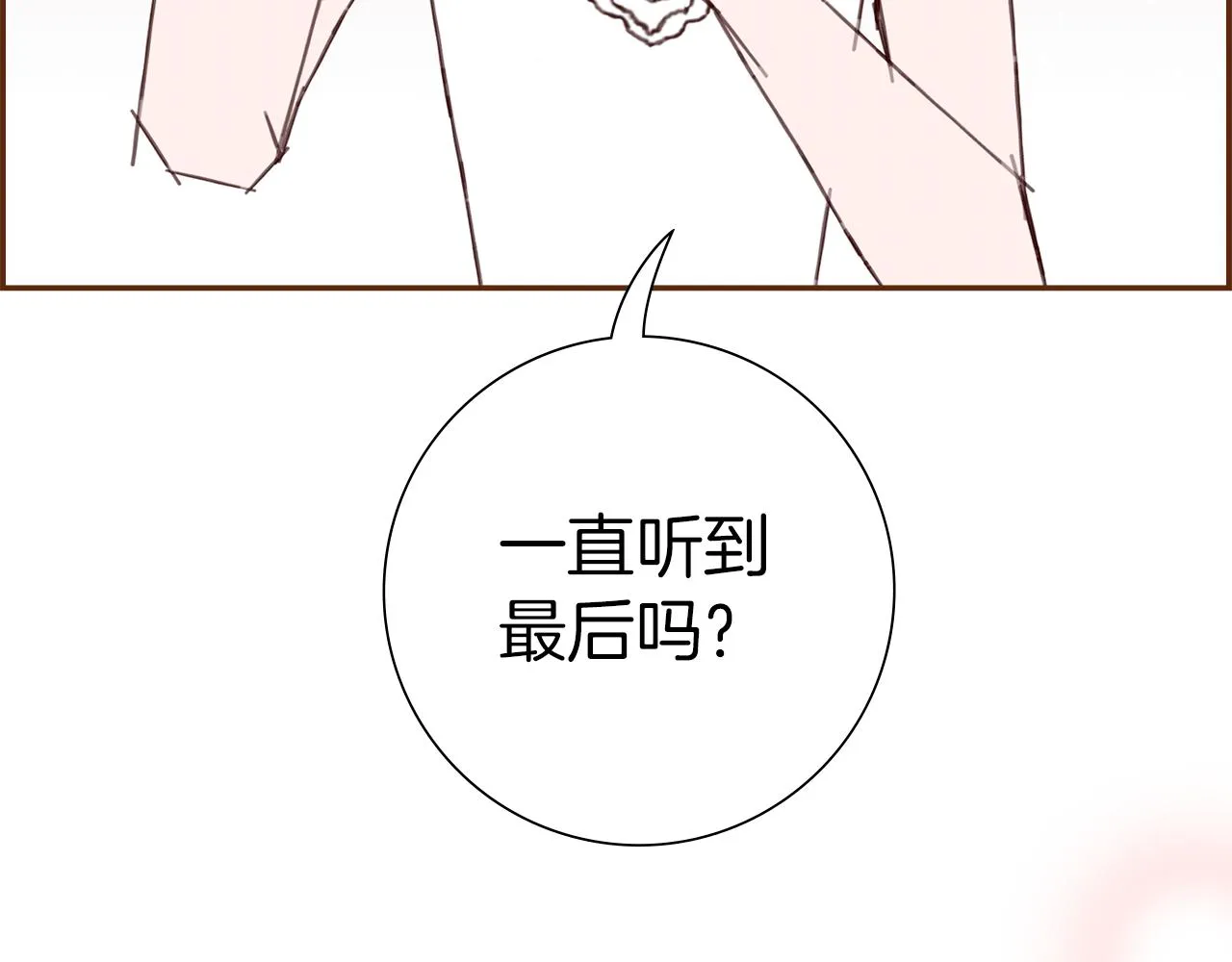 第183话 歌曲 第202页