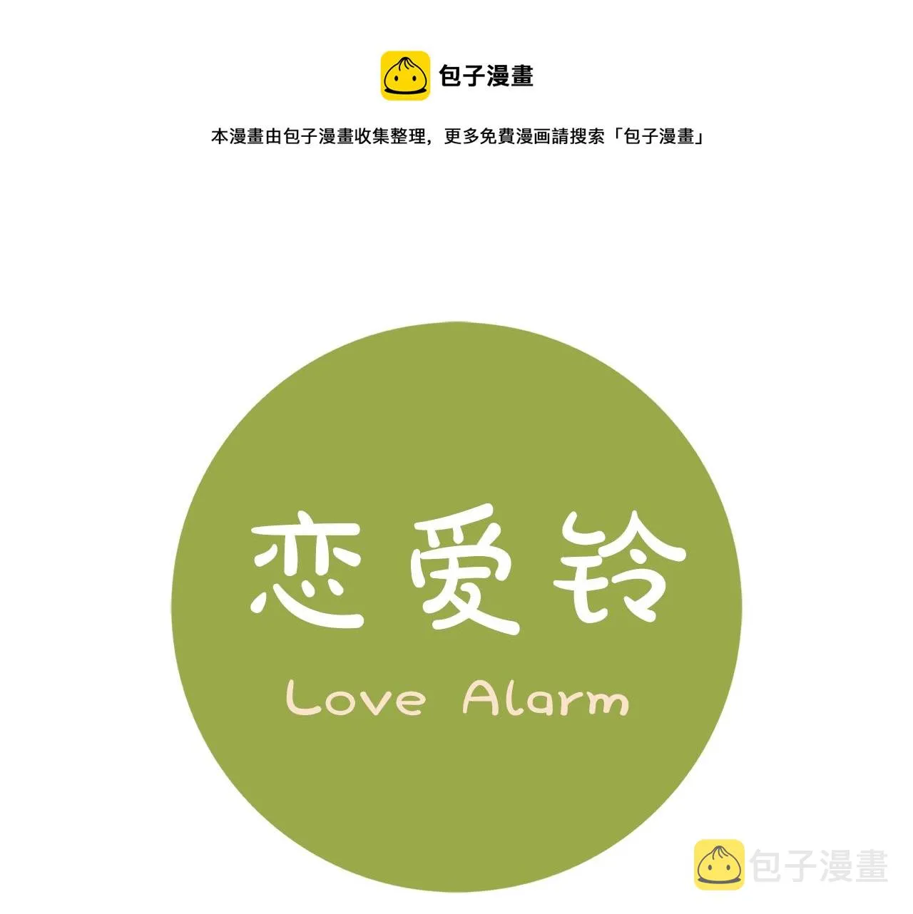第182话 脚步 第1页